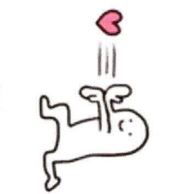 爱心发射biubiubiu