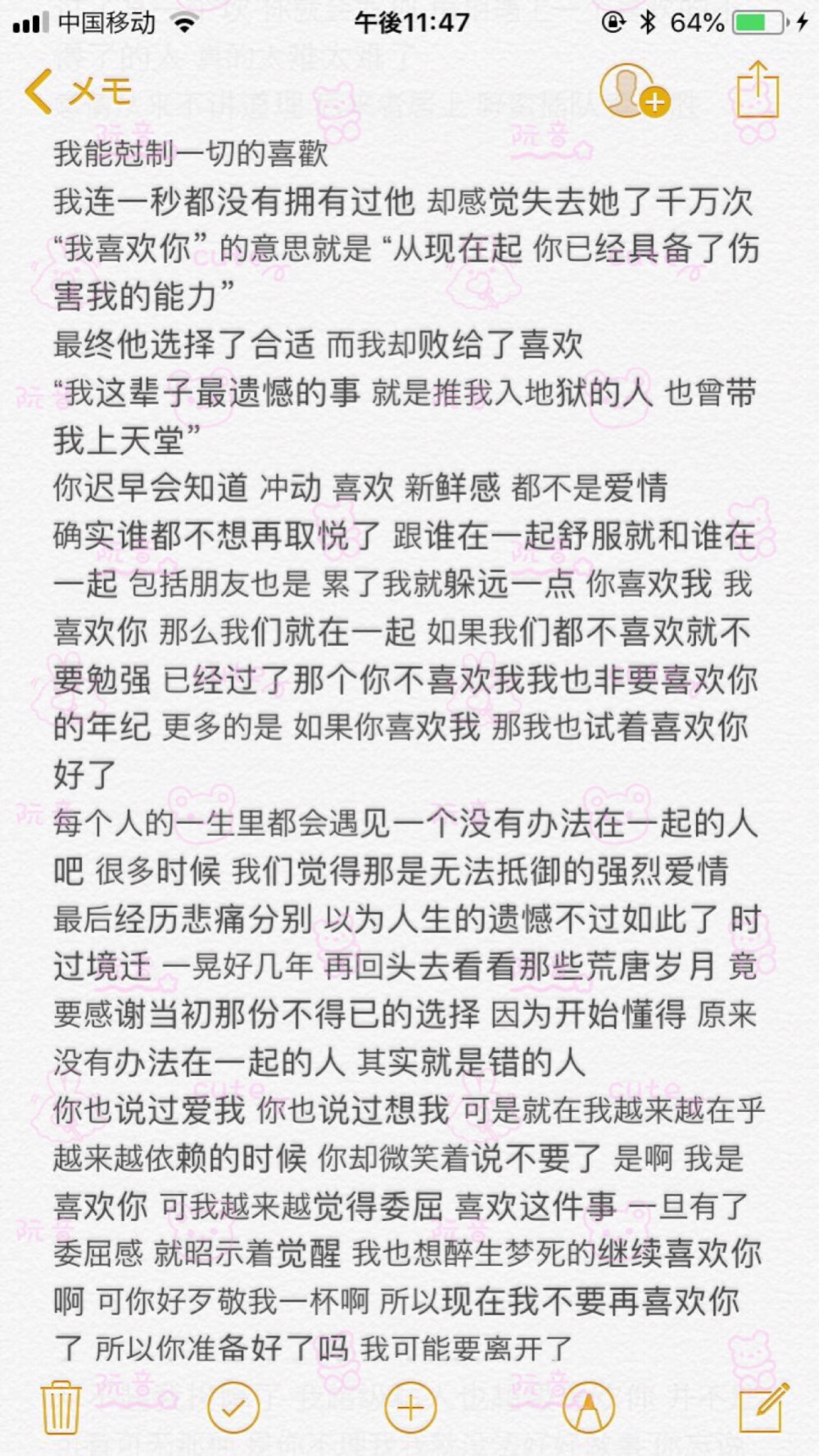 二传注明：堆糖反今