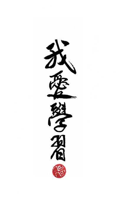 文字壁纸