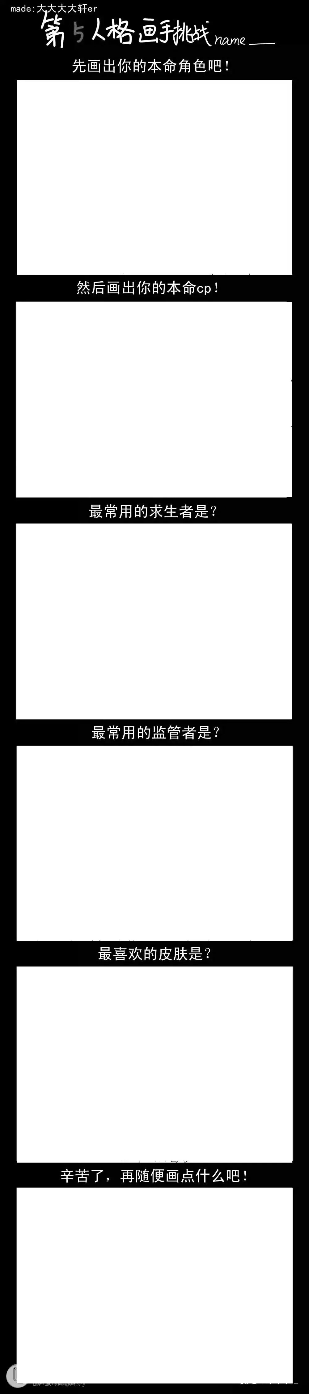 表格