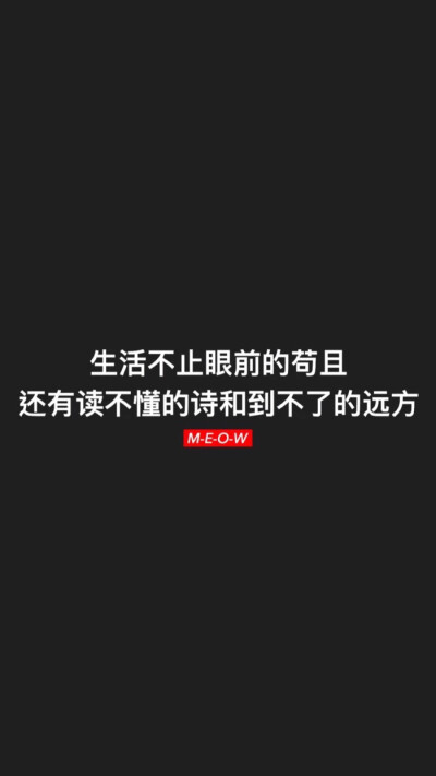 每个人都有自己的沼泽 你不用拉我