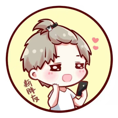 李宇春 卡通 动漫