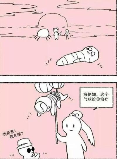 恋与监管者