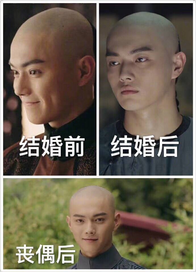 延禧表情包哈哈哈