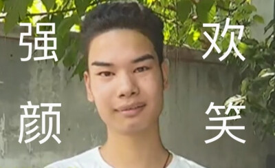 4万元发际线男孩表情包来了#发际线男孩表情包# ​