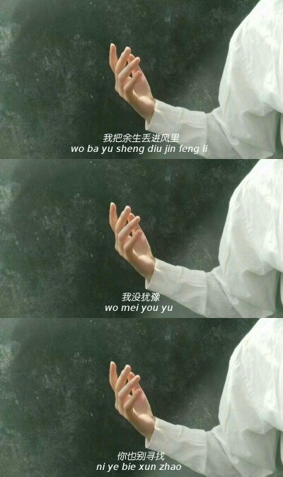 把对你的喜欢酿成酒
隔壁的小孩都馋哭了
百里外的猫都醉了
♡
“可以在深夜的街道狂奔
也可以在寂静的深巷烂醉
关于流浪与远方的一切我都不要了
就连你 我也不要了” ​​​