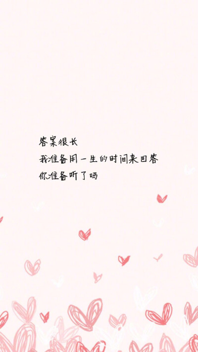 ღ你非我良人，怎懂我情深；You are not my Mr.Right, how can you understand my deep love;你若是我良人，可否不负我情深。If you are my Mr.Right,can you not let my deep feelings down. ​​​​