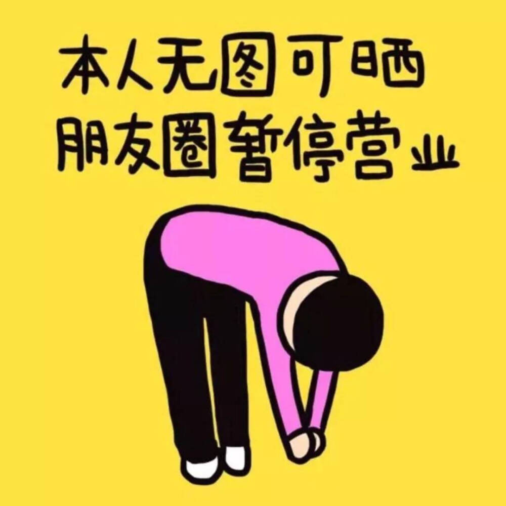 黄色壁纸