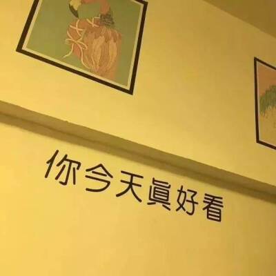 黄色壁纸