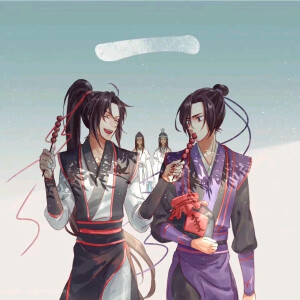 魔道祖师