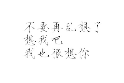 橡皮章字素/瘦金体/陈什