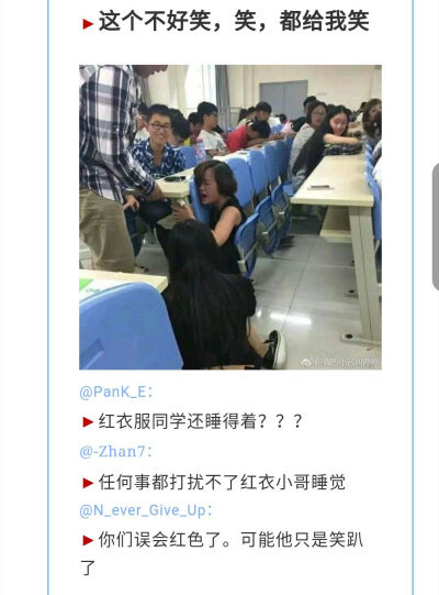 笑出猪声
哈哈哈哈
论奇葩