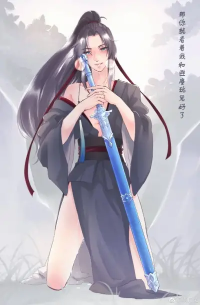 到魔道祖师图片评论2条曜崽麻麻粉无法直视避尘曜崽麻麻粉避尘play!
