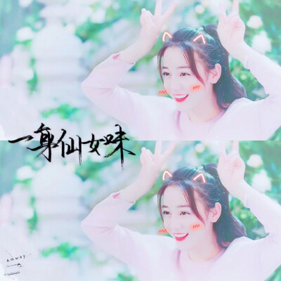 cr：Dilireba安利吧