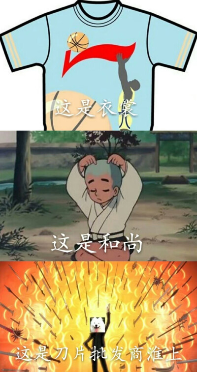 是淮上！！！！