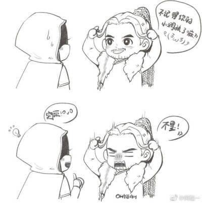 居老师北老师