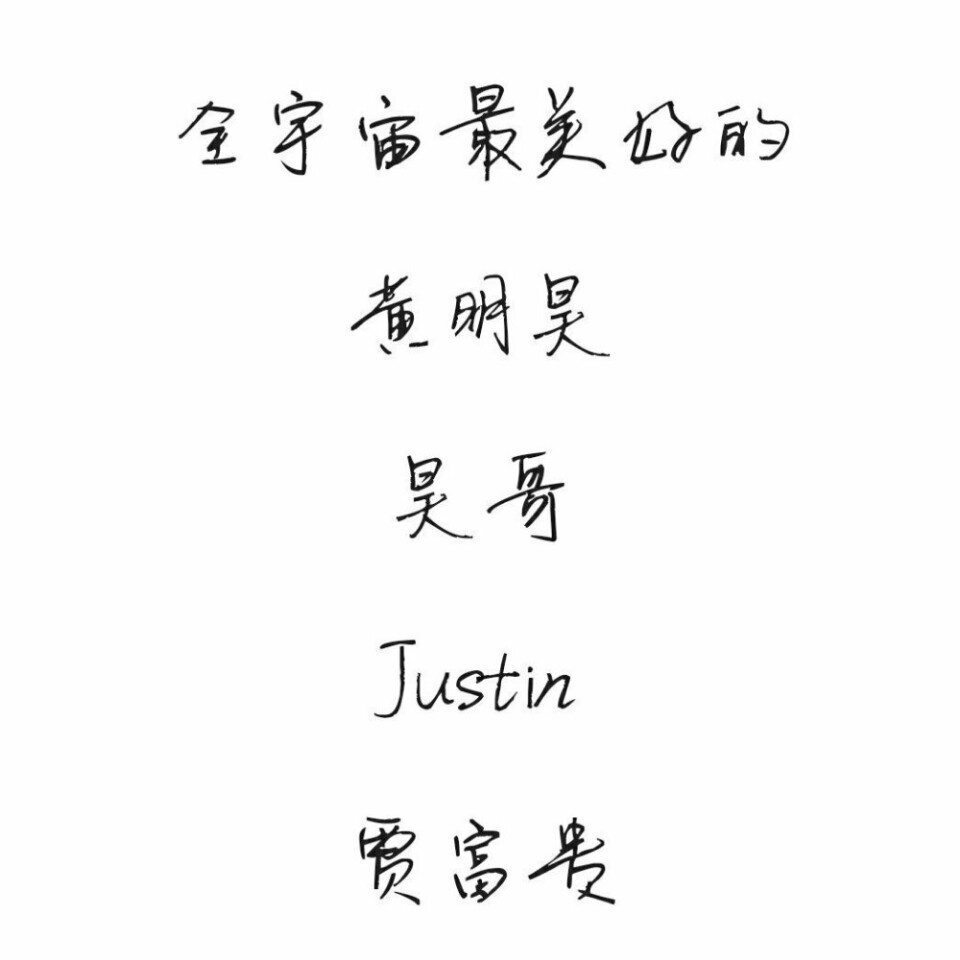 ninepercent文字图20