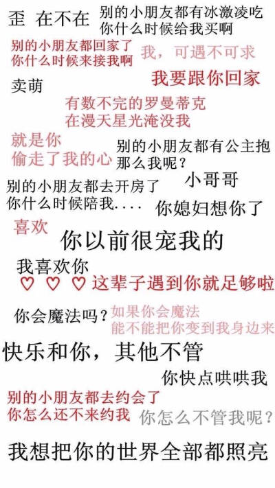 你以前很宠我的