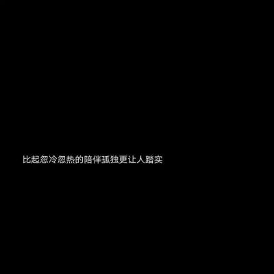 “如果可以回到过往 我一定会绕过那个地方 然后有预谋的错过你”