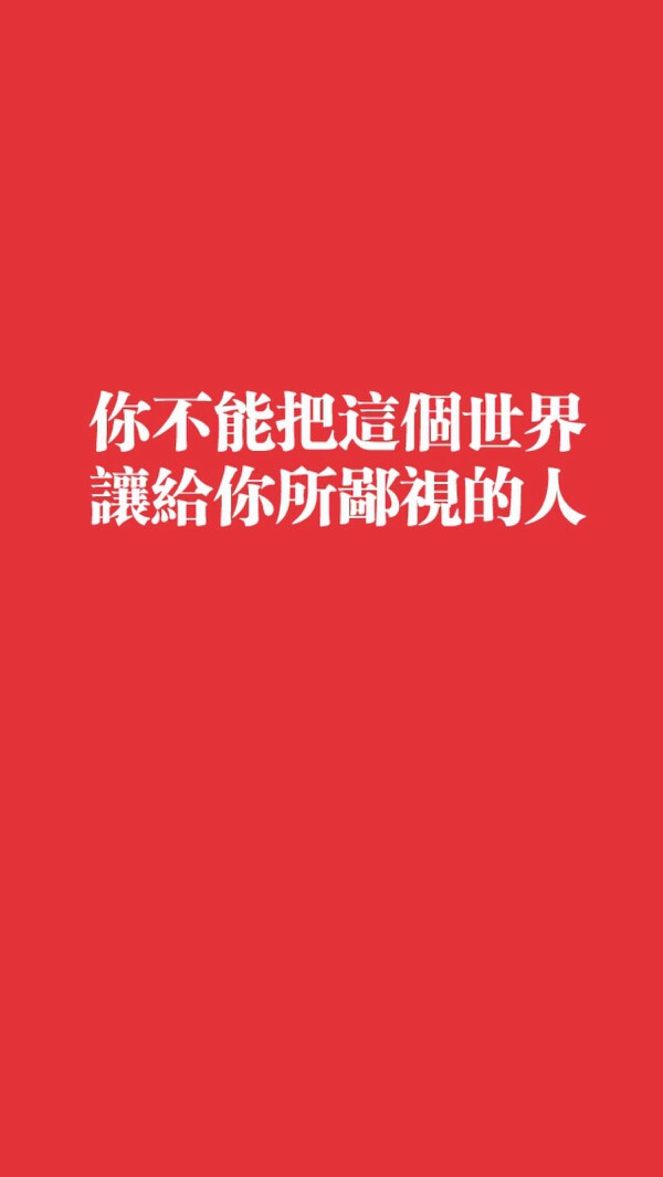 学习勉励自己