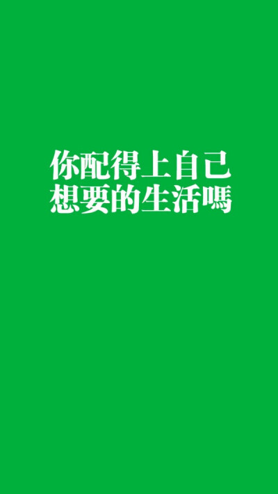 学习勉励自己