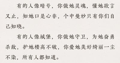 
鹿灵《你肩膀借我》
想看简介的移步隔壁专辑推书