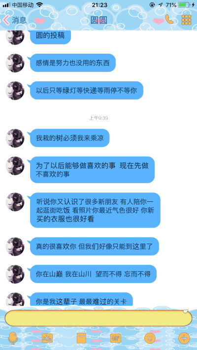 二传注明：堆糖反今