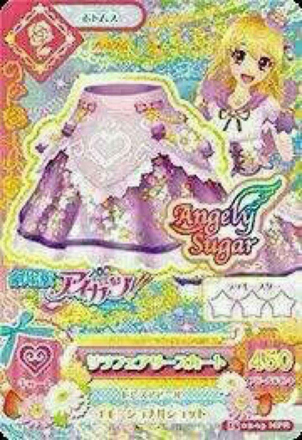 星宫莓服装卡片 星之翼 偶像活动