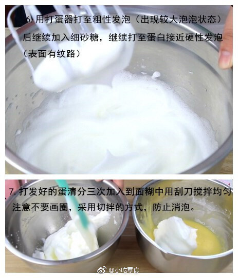 【牛奶蜂蜜蛋糕的做法】浓浓的奶香味和鸡蛋味和蜂蜜味，让人欲罢不能，吃完一口接一口。 ​​​​