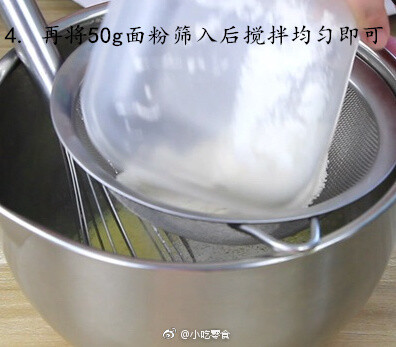 【牛奶蜂蜜蛋糕的做法】浓浓的奶香味和鸡蛋味和蜂蜜味，让人欲罢不能，吃完一口接一口。 ​​​​