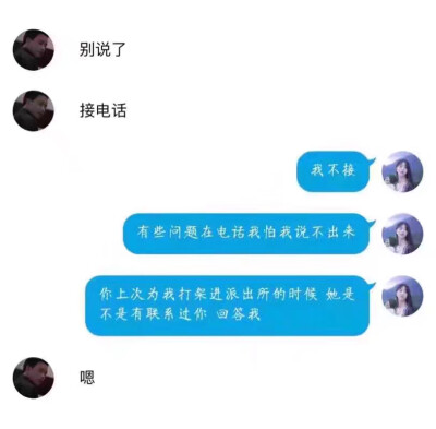 是不是每个男人都有一个不可抗拒的前任？ #情感# ​