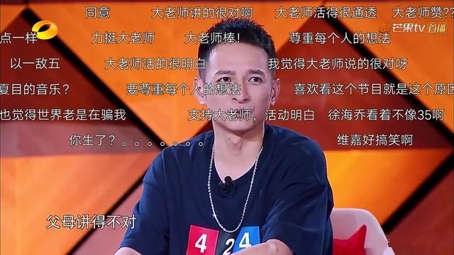 “生了孩子就可以成为父母了吗？不是这样的”，关于大张伟老师的生育观，我想点一百个赞 ​​​​