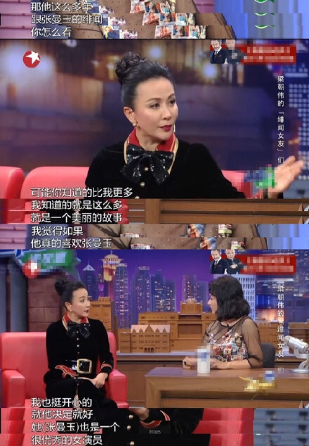 刘嘉玲上访谈节目：“我觉得女孩子一定要好好地去提升自己的价值，不要想着去找一个什么有钱的人去结婚，这个是非常没有自尊心的想法。”什么是一个人的气场，在她的身上显现无疑！ ​​​​