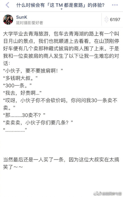 原谅我一生放荡不羁笑点低 #搞笑# ​