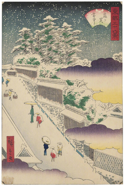 浮世绘绘画大师 歌川广重(Utagawa Hiroshige) 作品一组 | 年轻时从师于画家歌川丰广（1773-1828），开始其浮世绘画家的生涯。广重尝试了十九世纪初期所流行的各种不同形式的版画：历书场面，演员肖像，美女画像等…