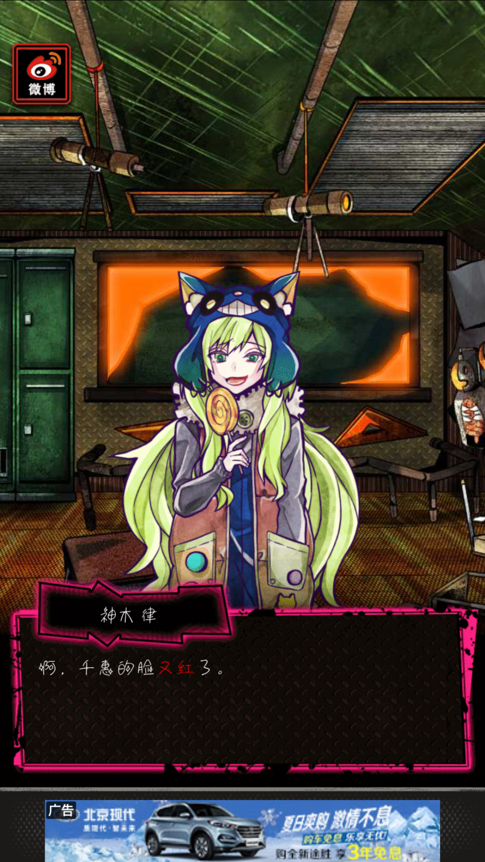 恶狼游戏#自截官图,自取自用不可转载,侵删