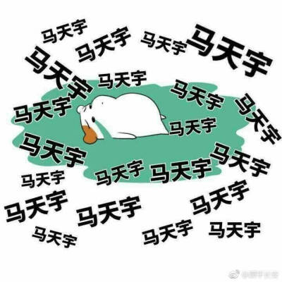 您是爹