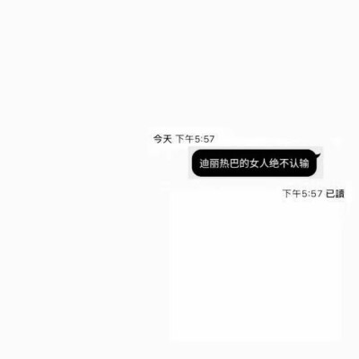 cr：Dilireba邂逅站♡.