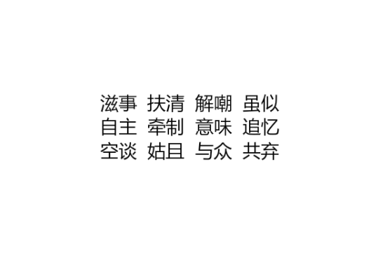 堆糖余里，转载注明哦