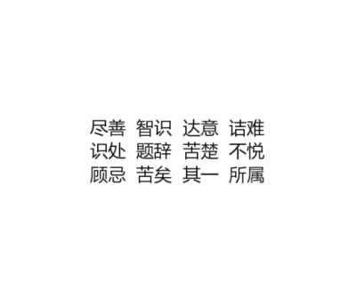 堆糖余里，转载注明哦