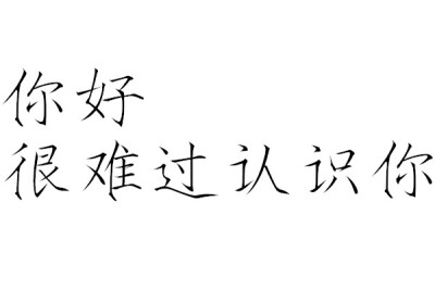 陈什/橡皮章素材/字素