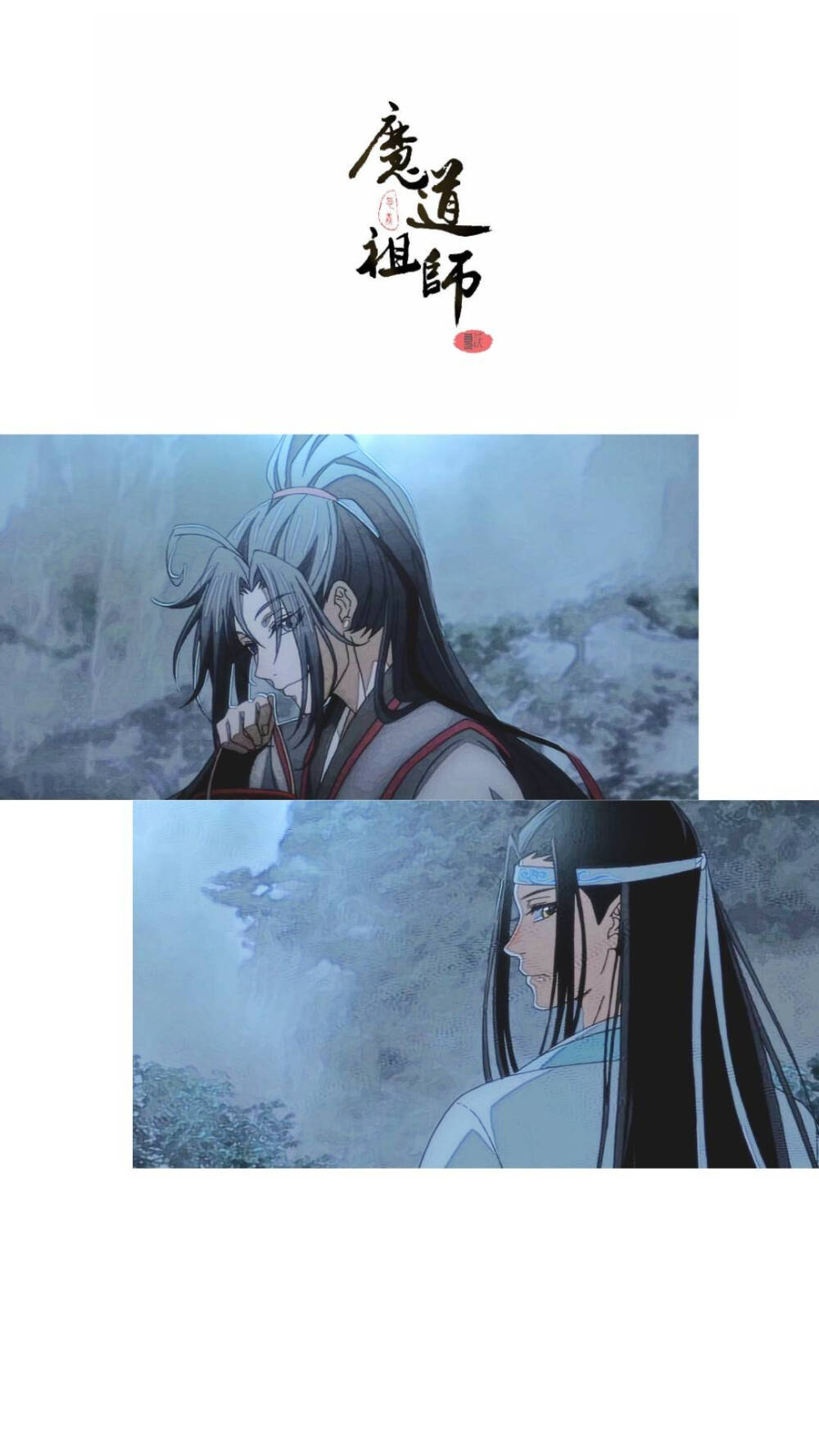 魔道祖师壁纸