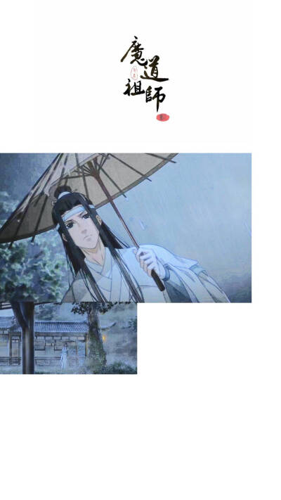 魔道祖师壁纸