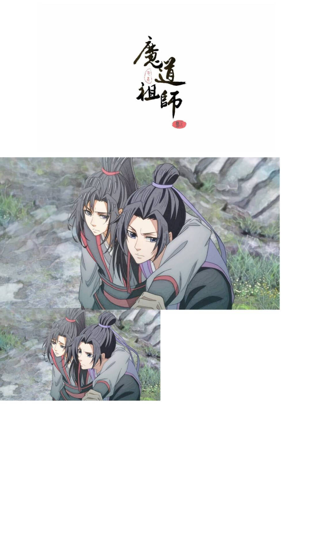 魔道祖师壁纸