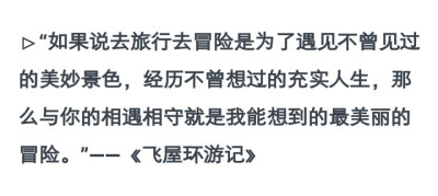 经典语录 人生哲言 鸡汤ing