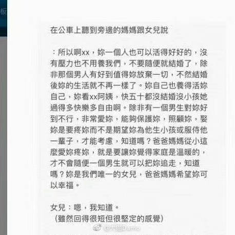 内心强大到混蛋比什么都重要