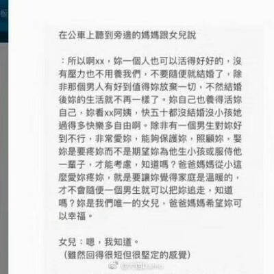 内心强大到混蛋比什么都重要