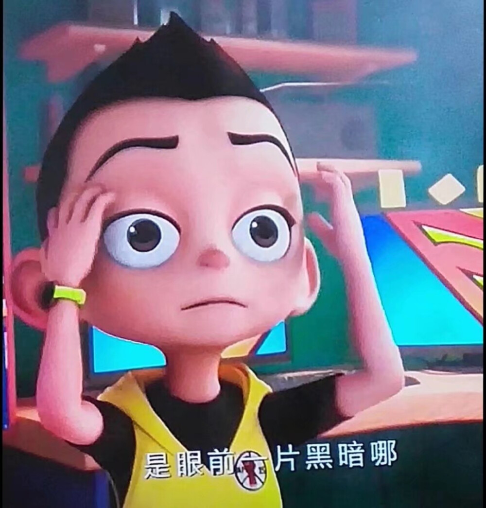 哈喽！葡星人