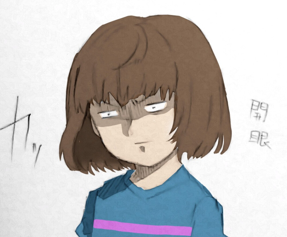 frisk