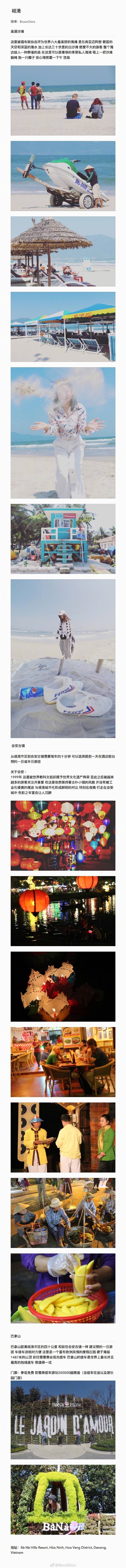 越南自由行攻略纯干货版四个妙龄少女，历时九天，从北到南完成了一趟惊奇的旅程~越南是非常经济实惠的旅游好去处，非常推荐怀旧的文艺青年去快跟随我们的脚步一起来看看吧作者：BruceDiors ​​​​